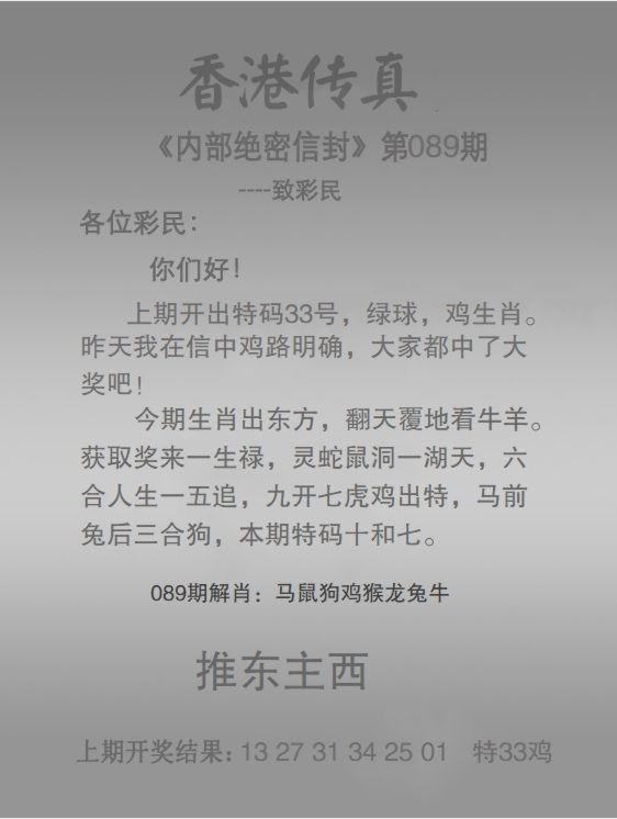 Image from post