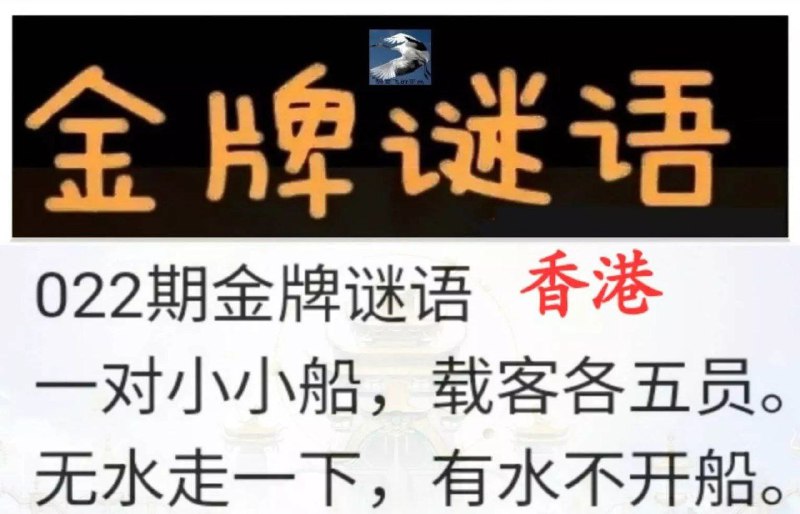 香港金牌谜语香港金牌谜语