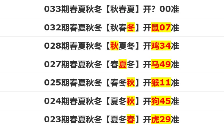 香港马报三香港马报三