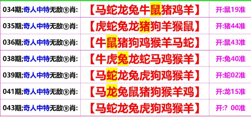 无敌系列无敌系列