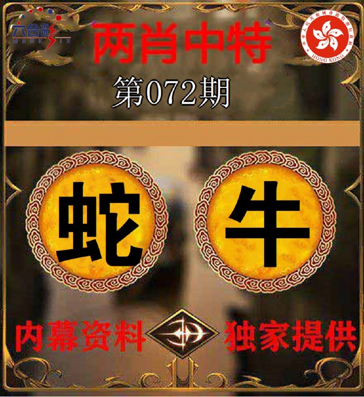 香港图库系列香港图库系列