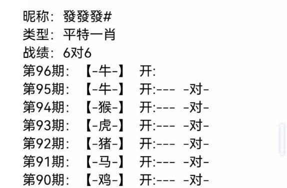 平特平特