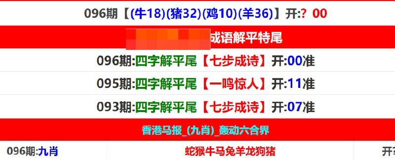香港马报系列二香港马报系列二
