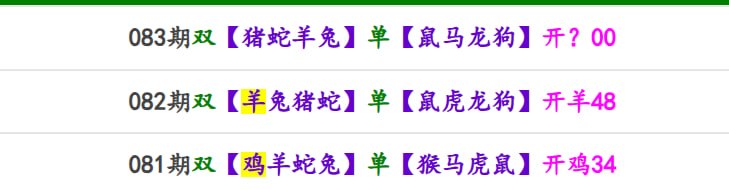 香港马报系列一香港马报系列一