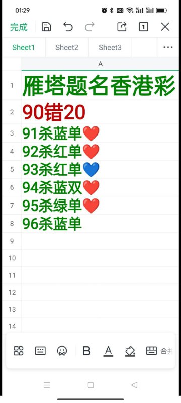 雁塔题名雁塔题名