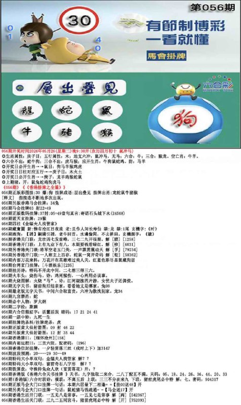 挂牌系列挂牌系列