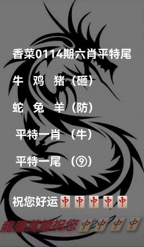 Image from post
