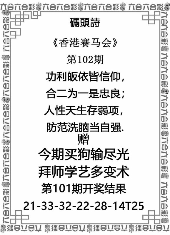 Image from post