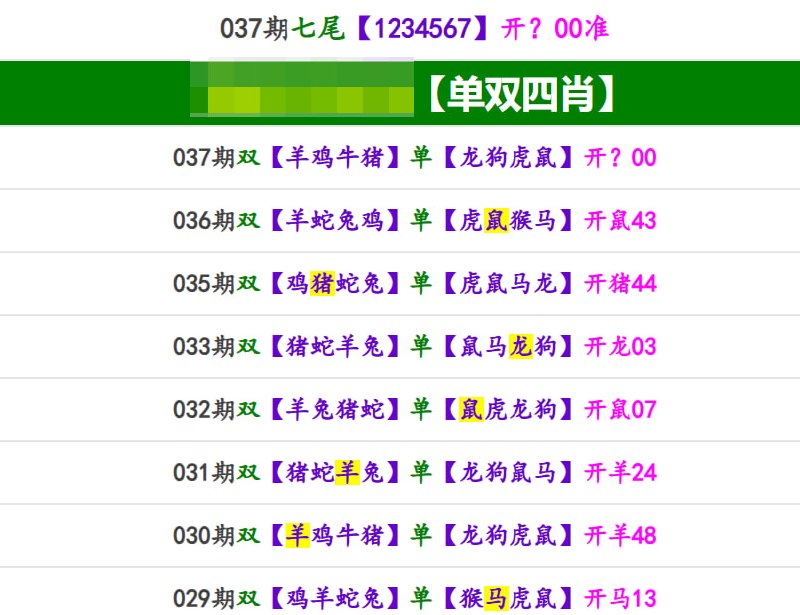 香港马报系列二香港马报系列二