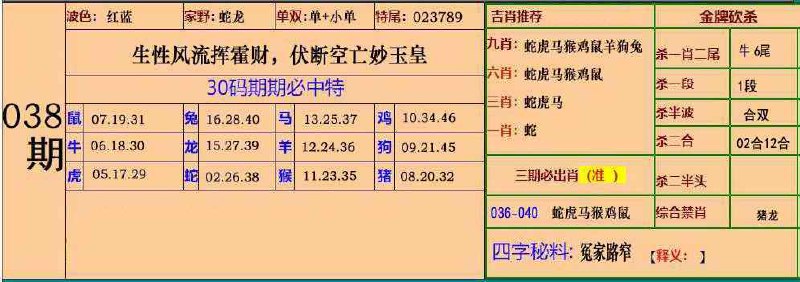 大围大围