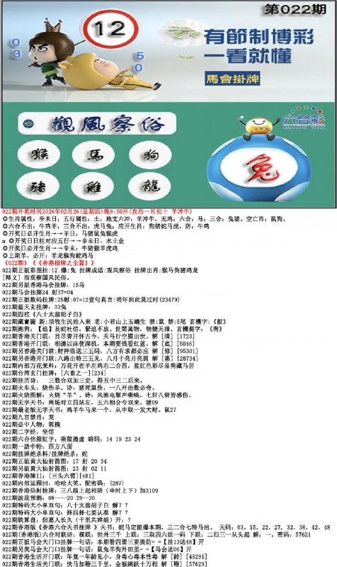 挂牌系列挂牌系列
