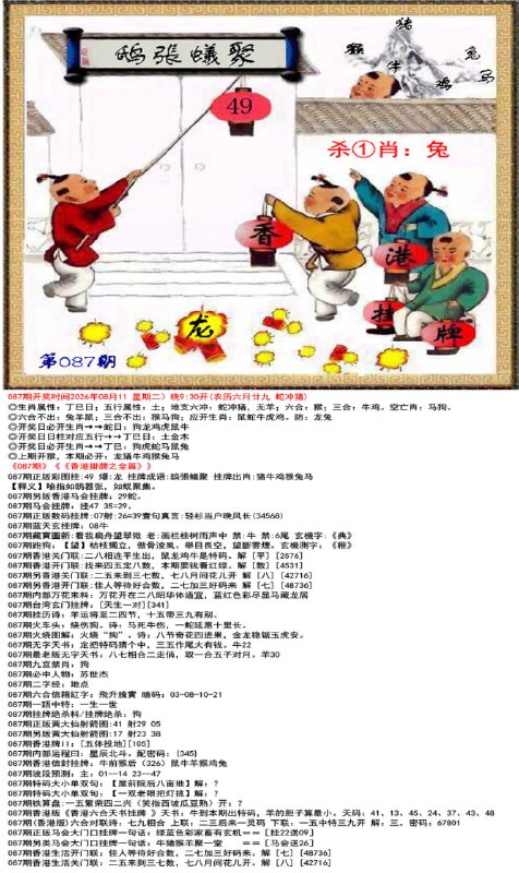 挂牌系列挂牌系列