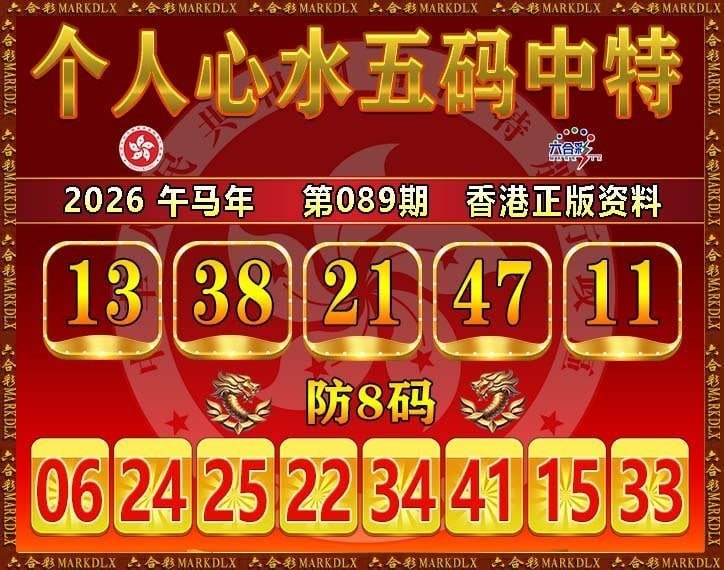 香港图库系列香港图库系列