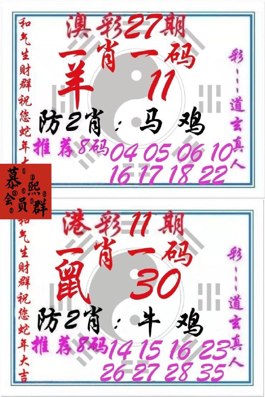 道玄