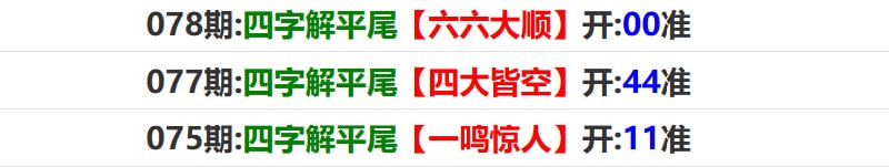 香港马报系列二香港马报系列二