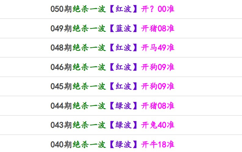香港马报一香港马报一