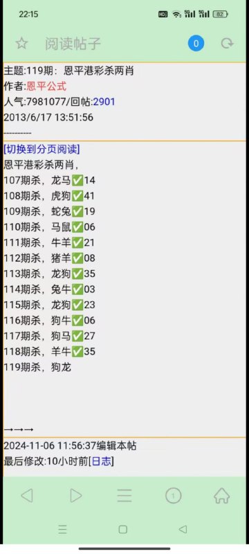 Image from post