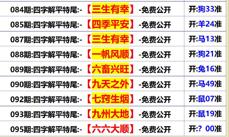 无敌系列无敌系列