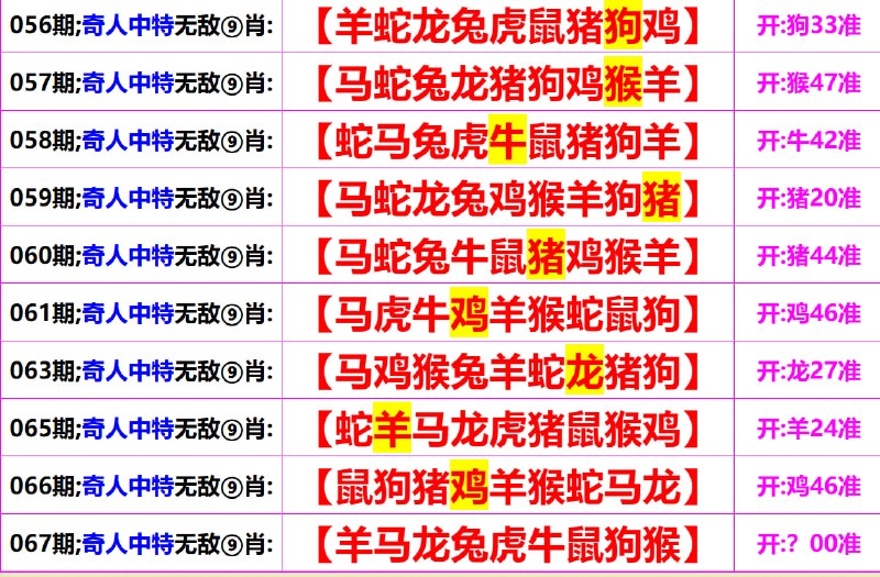 无敌系列无敌系列