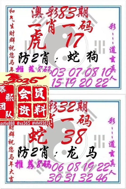 道玄