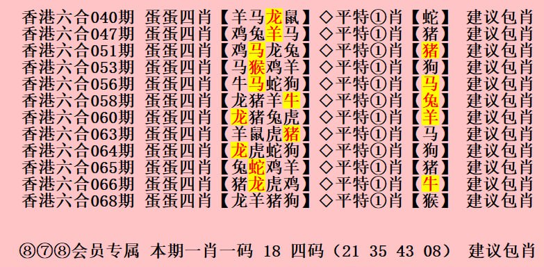 香港六合彩资料香港六合彩资料