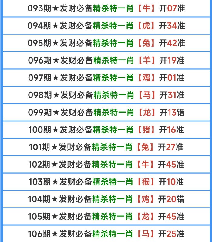 通天系列通天系列