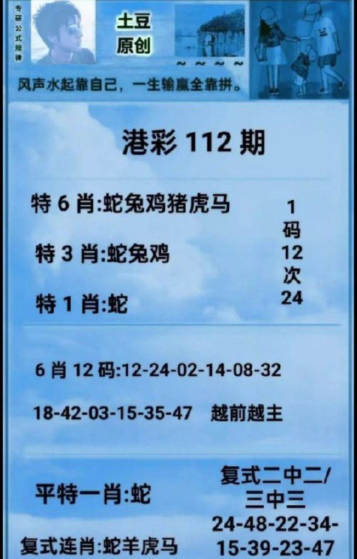 Image from post