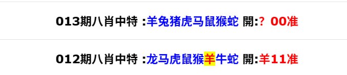 香港码报香港码报