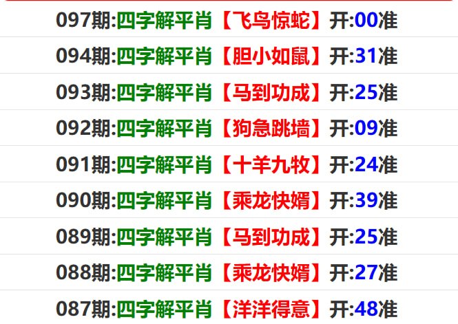 香港马报系列一香港马报系列一