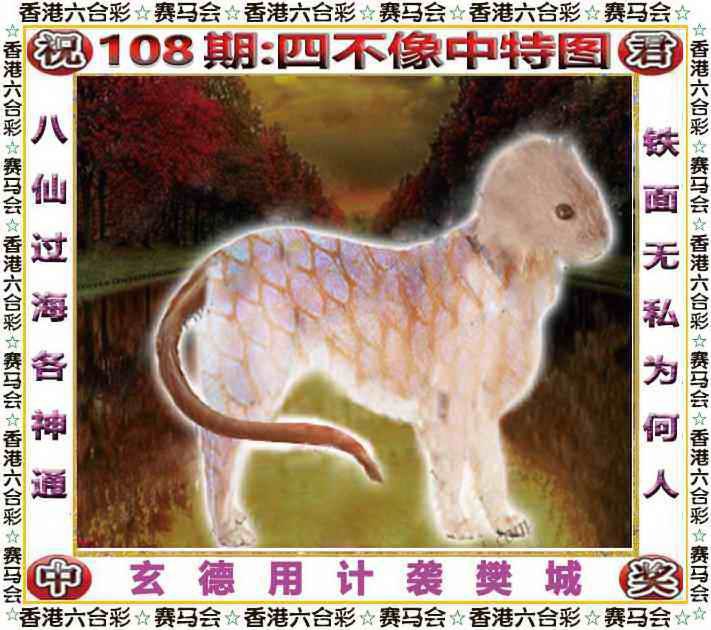 Image from post