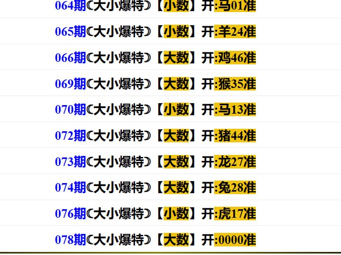 多宝系列多宝系列