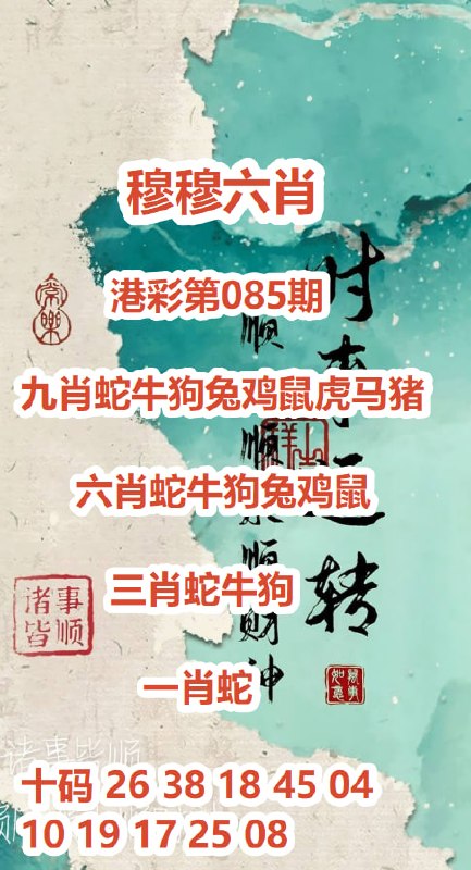 在平台充值下注合作，每天好料提前看到 @LHCMM平台链接👇👇👇……🌏注册网址:🔤🔤🔤🔤😂😂😂😂😂😂😀😂😂😂😂