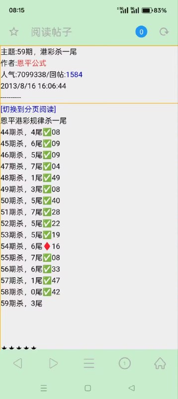 香港 恩平香港 恩平