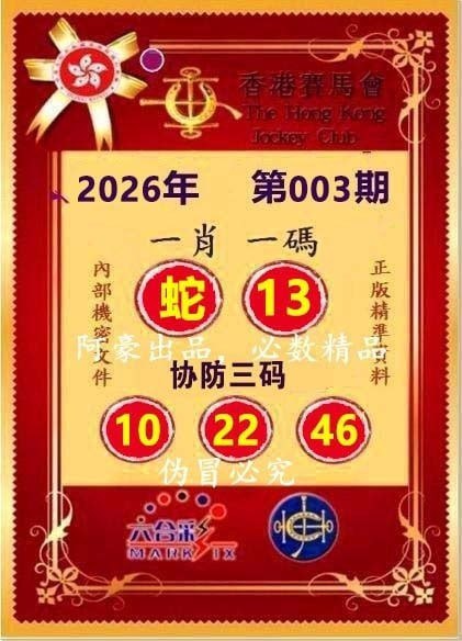 一肖一码+爆特四肖一肖一码+爆特四肖