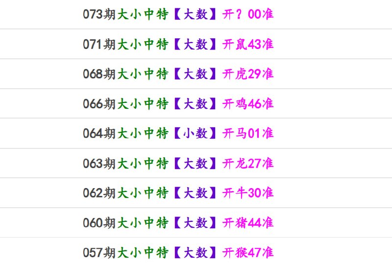 香港马报系列一香港马报系列一