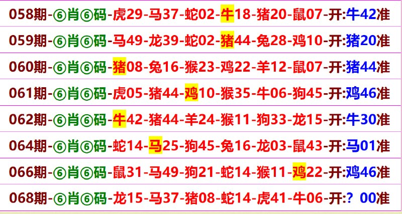 无敌系列无敌系列