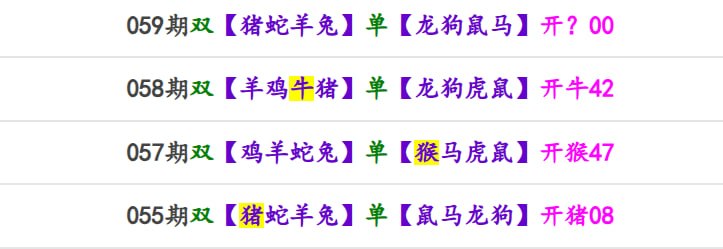 马报系列一马报系列一