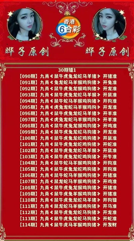 补发