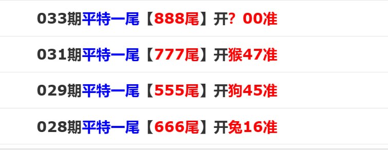 香港马报香港马报