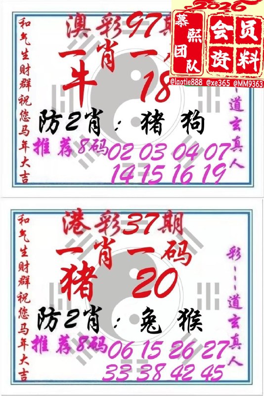 道玄