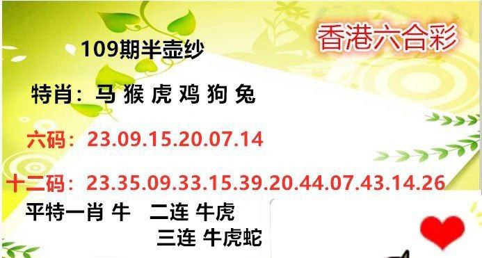  香港六合彩交流群    香港六合彩资料库红蓝绿联盟🥳香港六合彩交流群  @LHCLM投稿曝光广告联系 @nanrong1