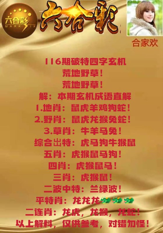 Image from post