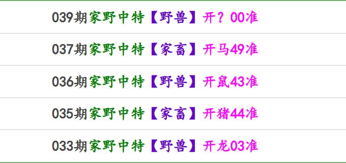 马报系列一马报系列一