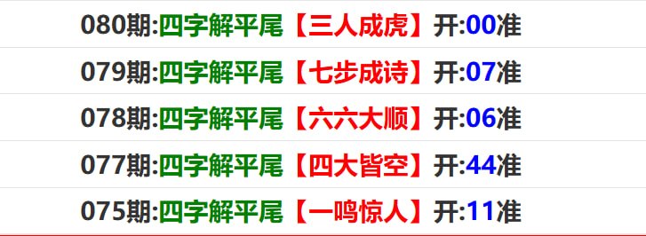 香港马报系列二香港马报系列二