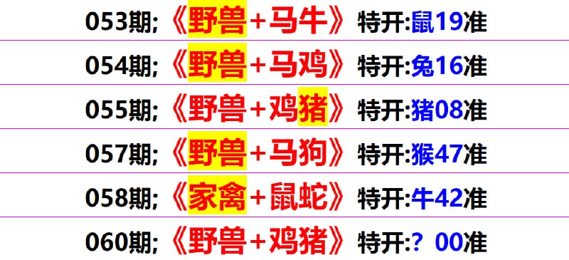 无敌系列无敌系列