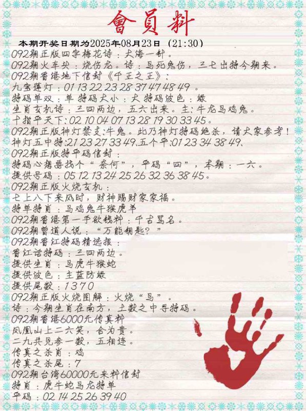 Image from post