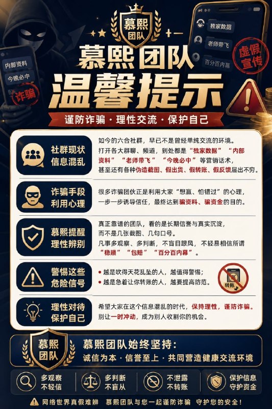 如今的六合社群，早已不是曾经单纯交流的环境