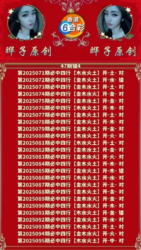 烨子漏一张，没看到烨子漏一张，没看到