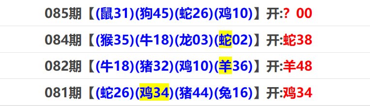 香港马报系列二香港马报系列二