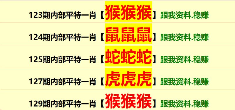 Image from post